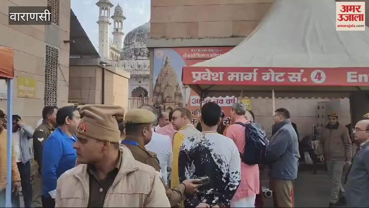 VIDEO : Apple co-founder wife lauren powell reached Kashi participate in Ganga Aarti and Maha Kumbh