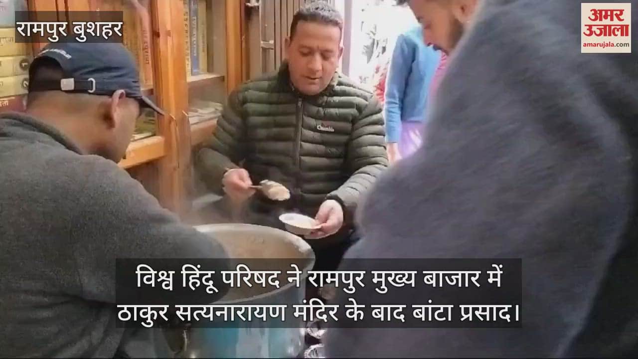 VIDEO : Vishwa Hindu Parishad distributed prasad after Thakur Satyanarayan temple in Rampur main market