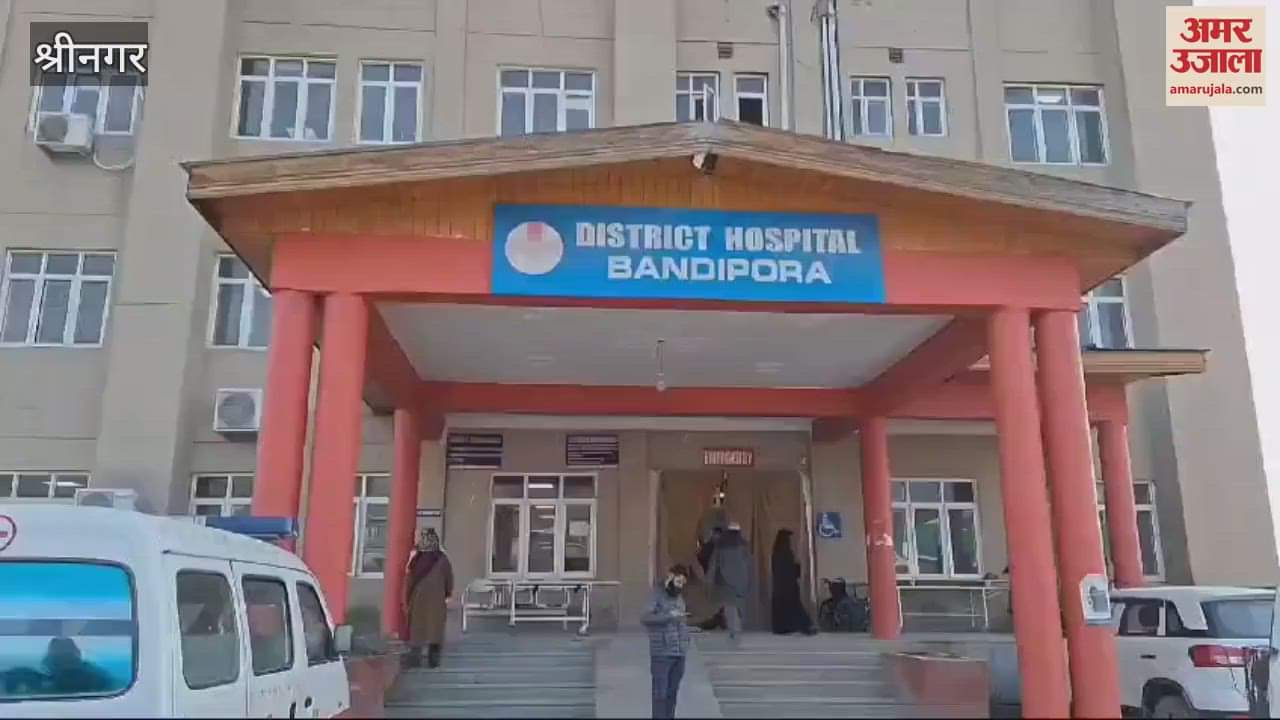 VIDEO : Relief for cancer patients in Bandipora, chemotherapy ward inaugurated in the district hospital.