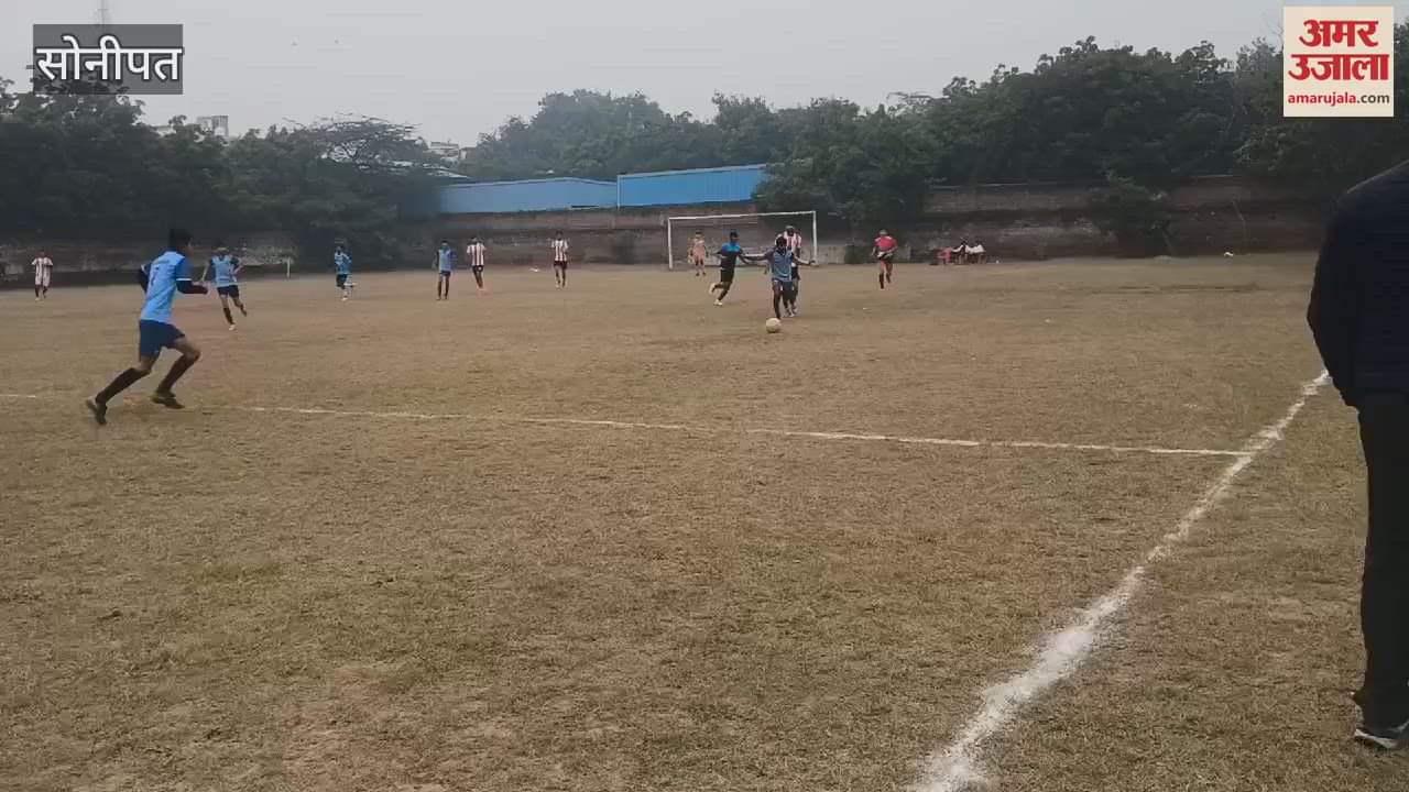 VIDEO : Players are trying hard to win the district football competition in Sonipat