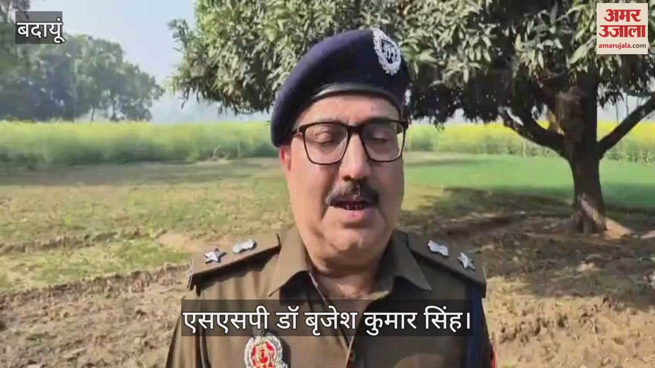VIDEO : Double murder in Badaun