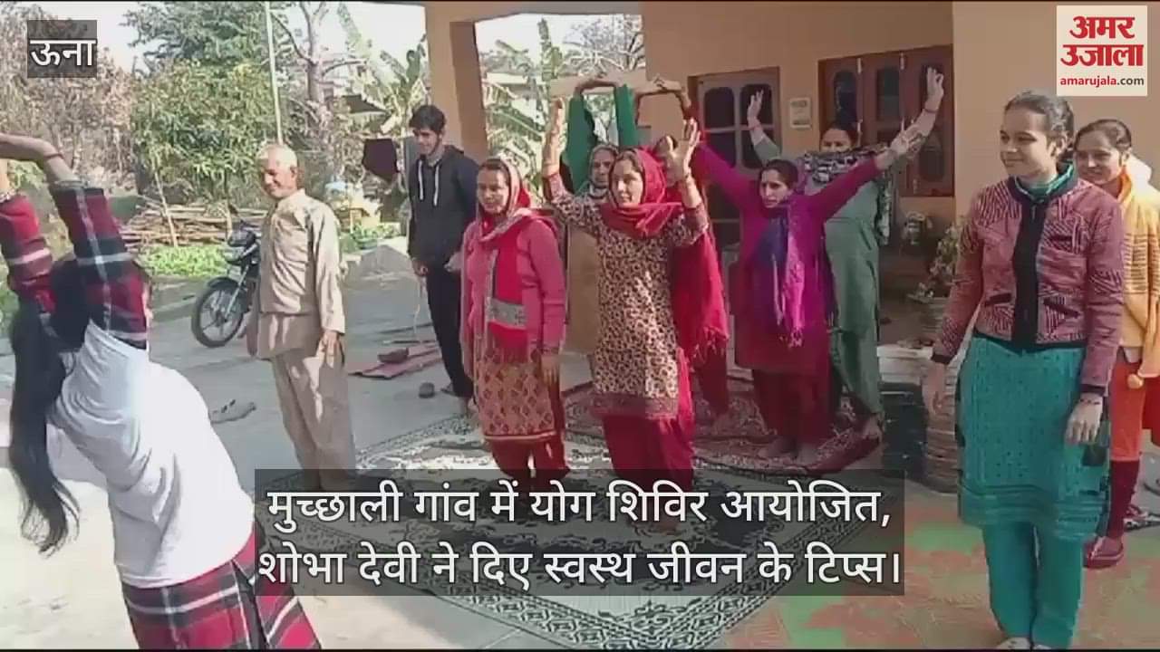 VIDEO : una Police registered a case against a Punjab gangster and his two shooters