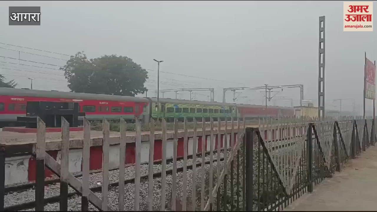 VIDEO : Development work for bhandai railway station in Agra