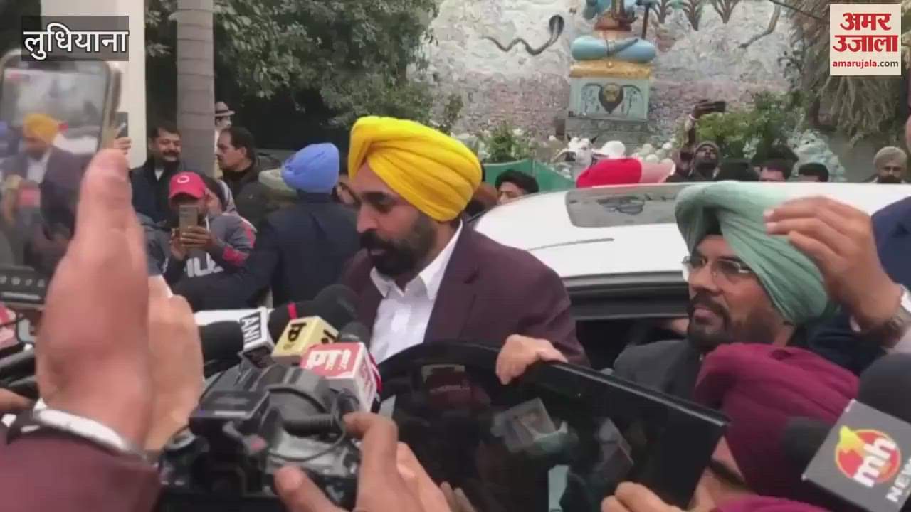 VIDEO : CM Bhagwant Mann reached the funeral of MLA Gurpreet Gogi