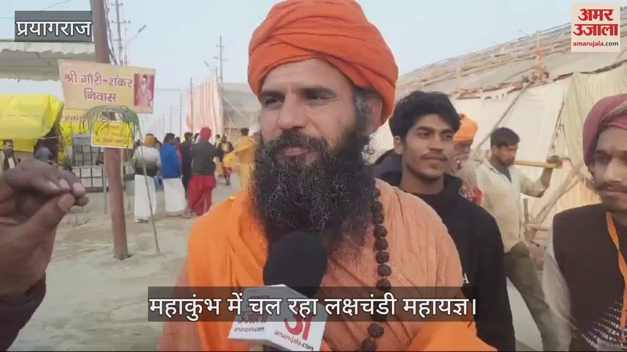 VIDEO : Goddess Bhagwati is being worshiped with one lakh recitations of Shri Durga Saptashati.