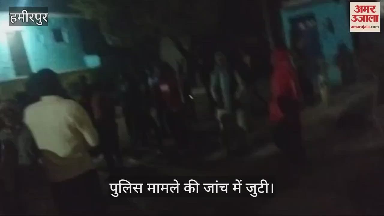 VIDEO : Fight between two parties over supremacy, report filed against eight