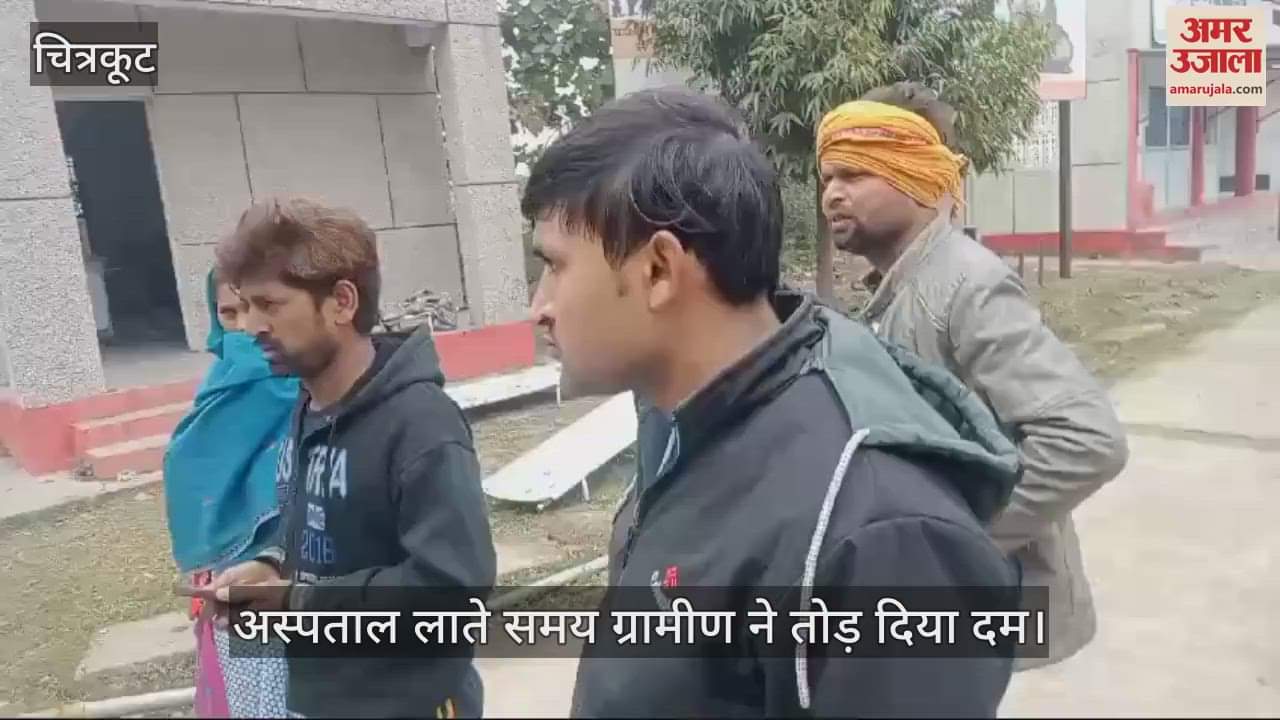 VIDEO : Enraged buffalo trampled villager on drum beat