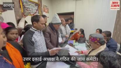 VIDEO : BJP workers raised slogans regarding the election of the divisional president