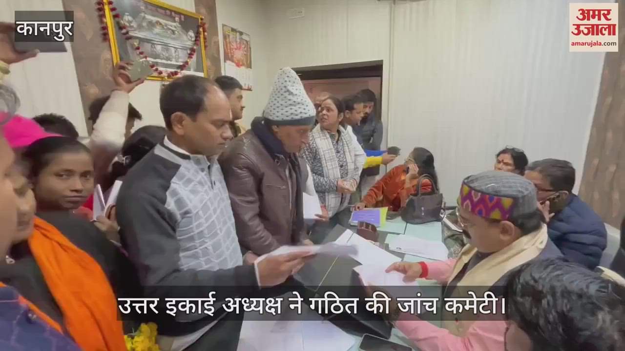 VIDEO : BJP workers raised slogans regarding the election of the divisional president