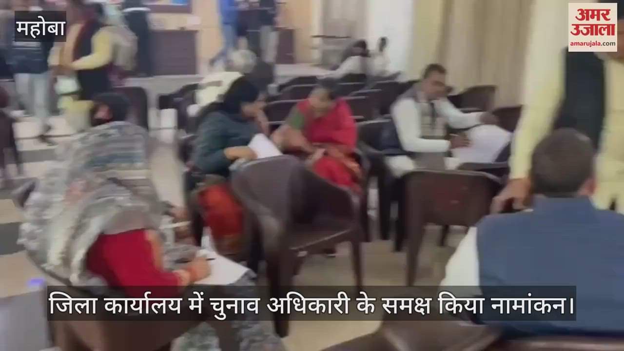 VIDEO : 65 candidates claim for BJP District President