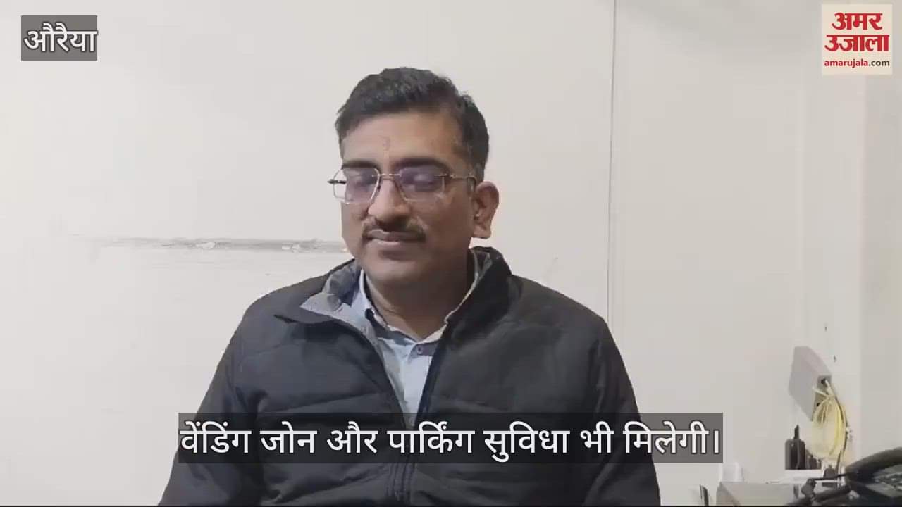 VIDEO : Hi-tech park to be built in Exhibition ground with five crores