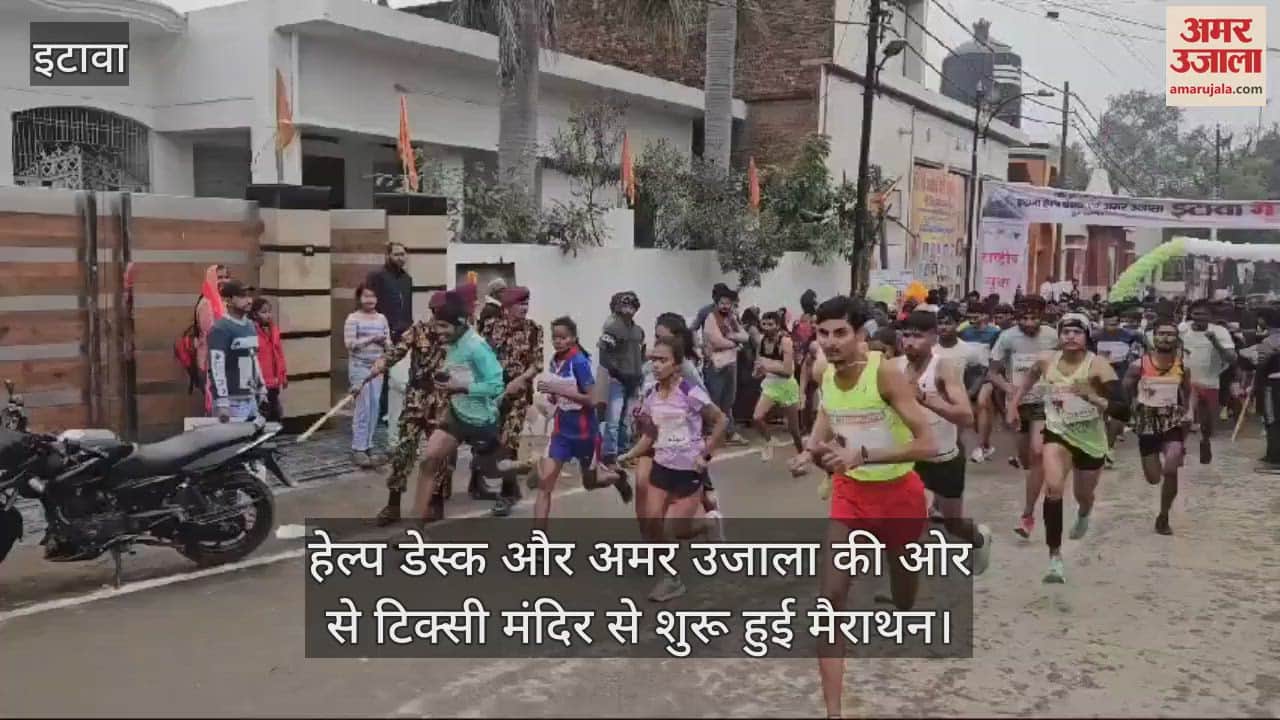 VIDEO : Green Etawah, Clean Etawah: Children, youth and elderly ran with passion