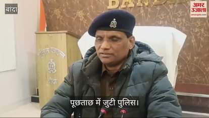 VIDEO : police caught three thieves, recovered nine bikes