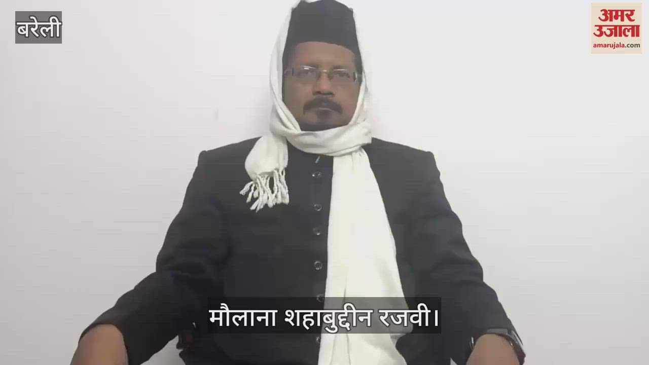 VIDEO : Maulana Shahabuddin says Pakistan is also praising the preparations of Mahakumbh