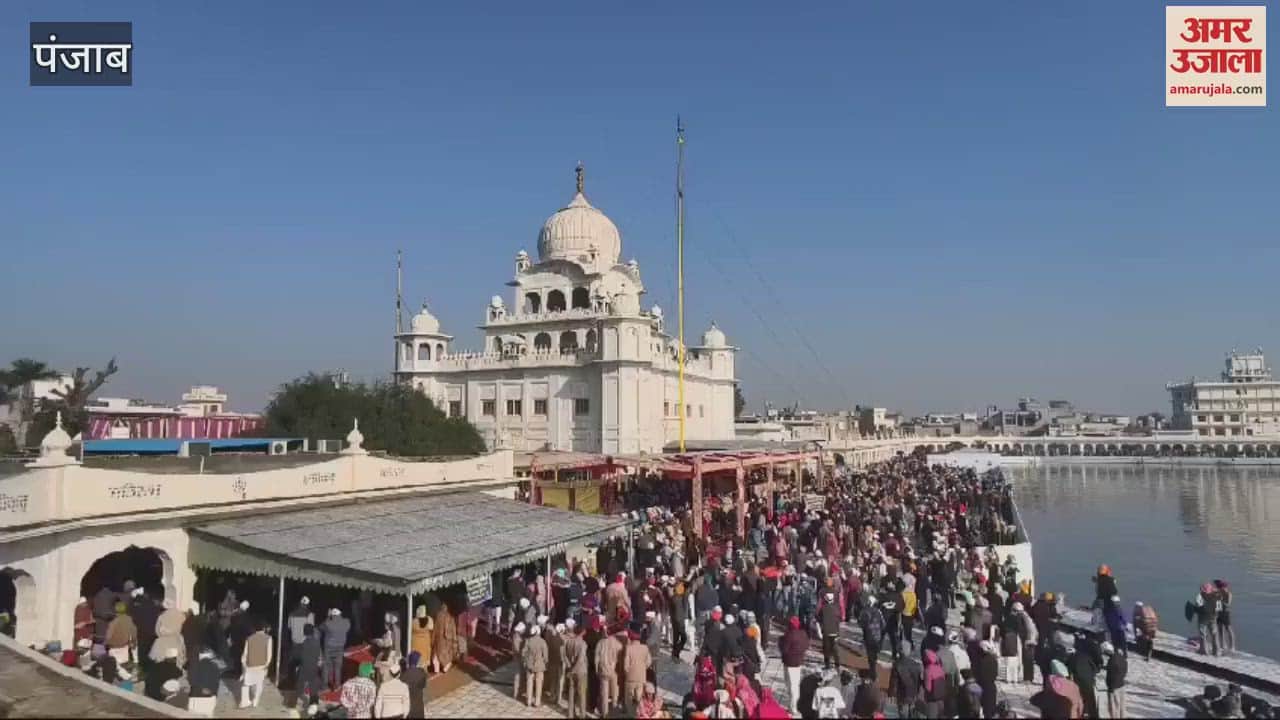 VIDEO : Mela Maghi in Muktsar
