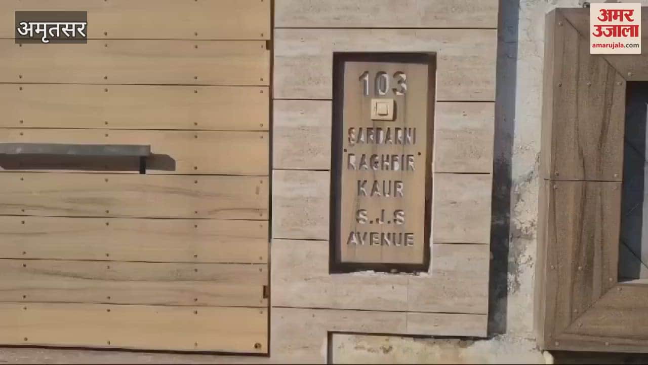 VIDEO : explosion in house at Jujhar Avenue on Airport Road in Amritsar