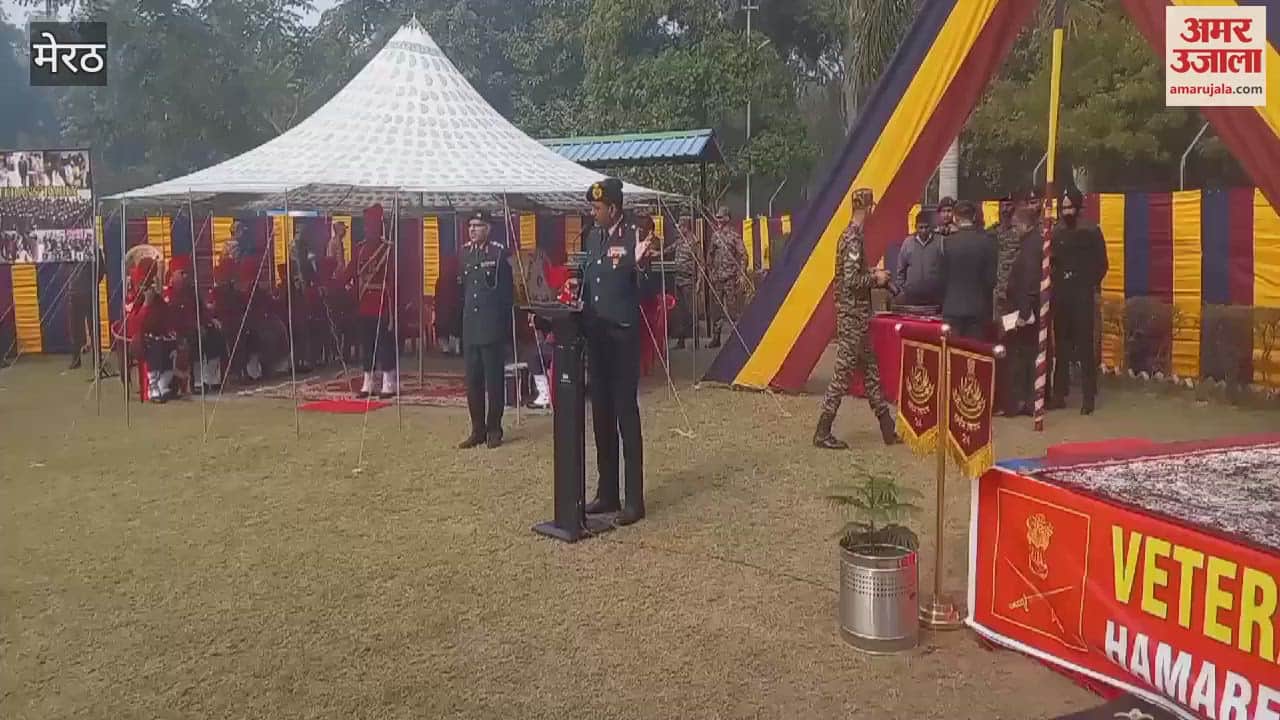 VIDEO : Meerut: Veer Nari Samman Ceremony organized