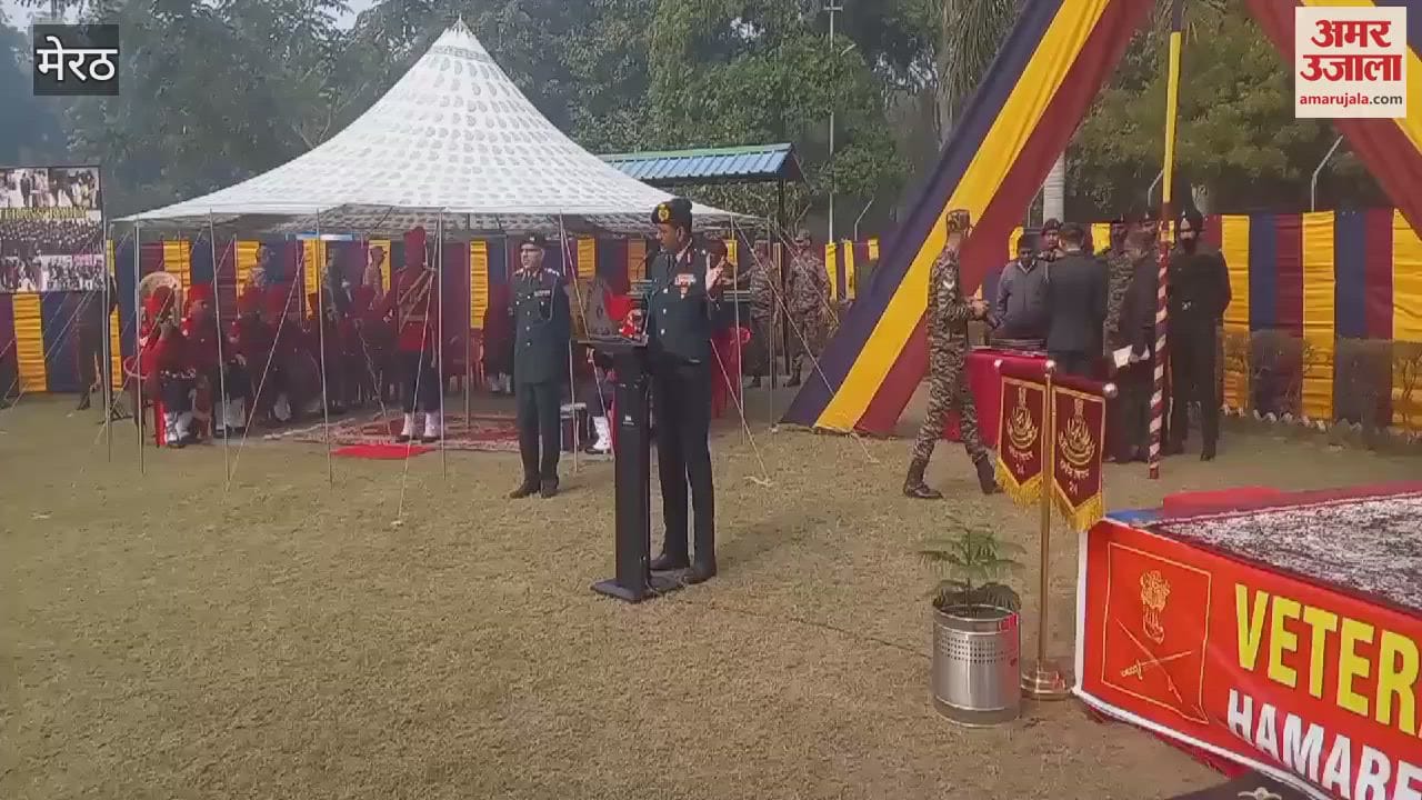 VIDEO : Meerut: Veer Nari Samman Ceremony organized