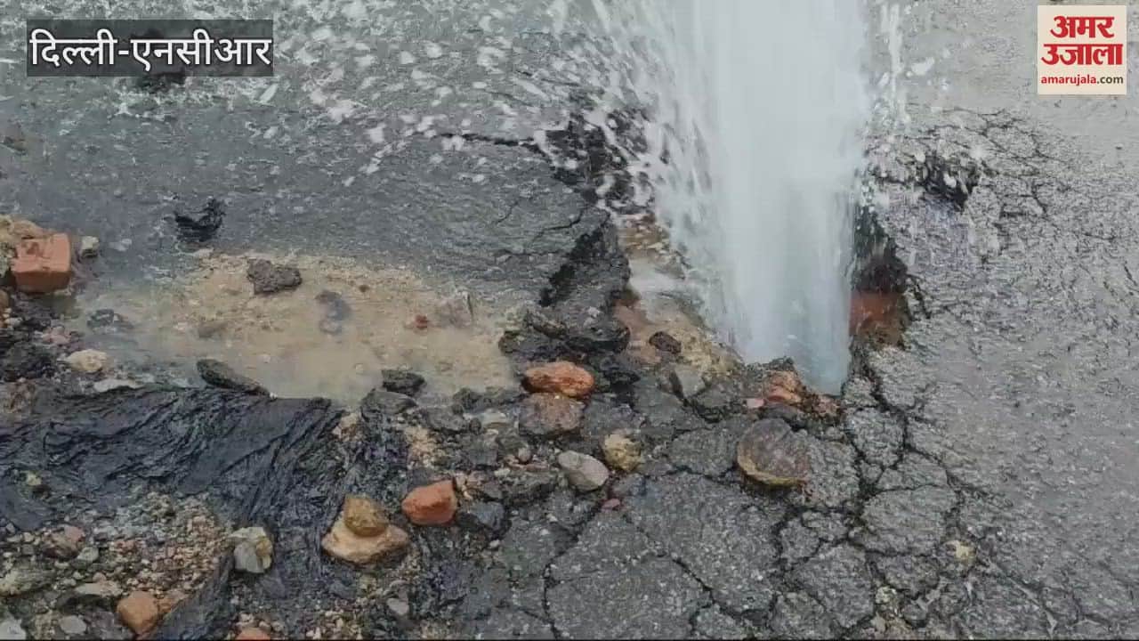 VIDEO : Water pipeline burst on Kali Bari Marg in Delhi Video