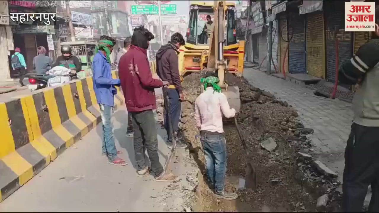 VIDEO : Saharanpur: Officials lose sleep over sunken smart road