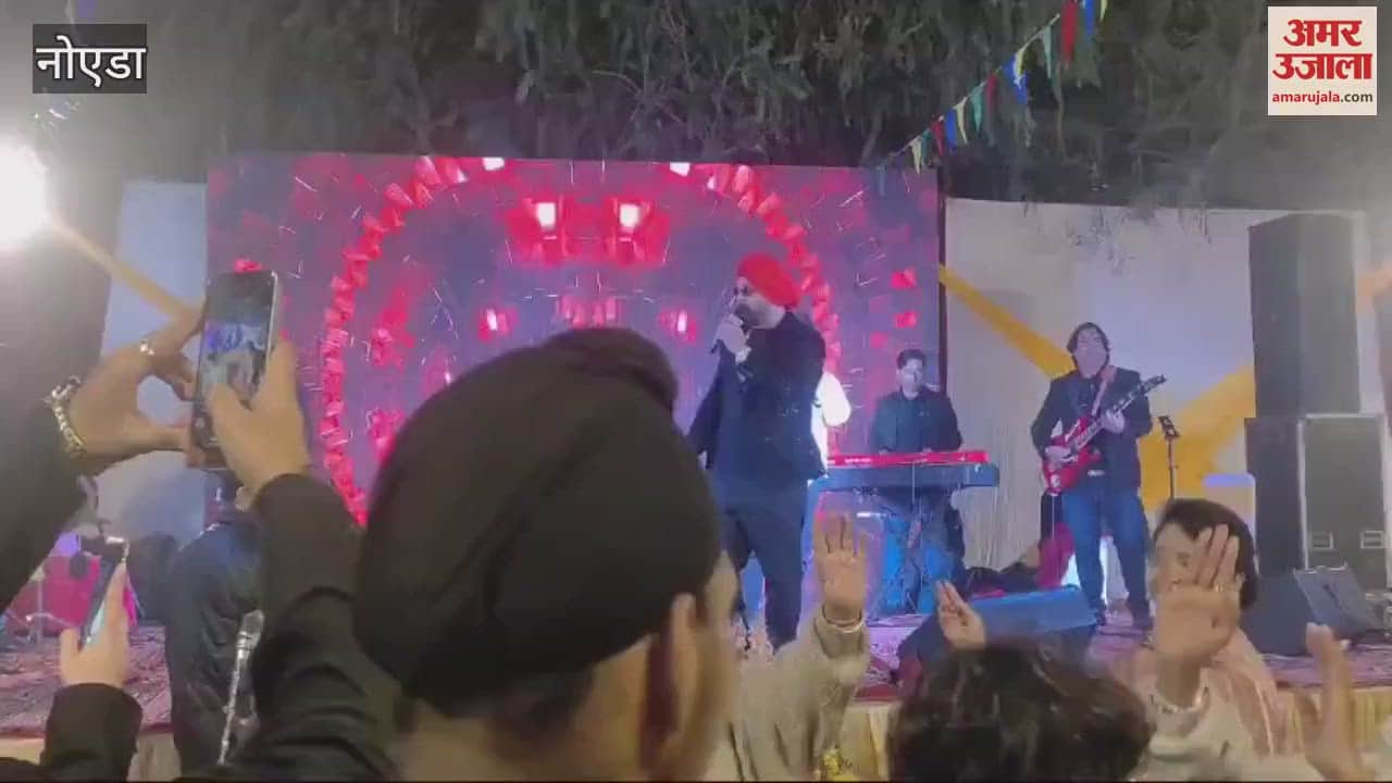 VIDEO : Lohri celebrated with great pomp in community center of Noida Sector 52
