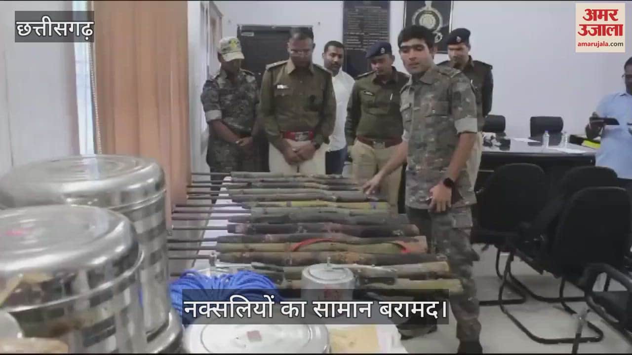 VIDEO : Kondagaon police got a big success huge amount of Naxalite material recovered