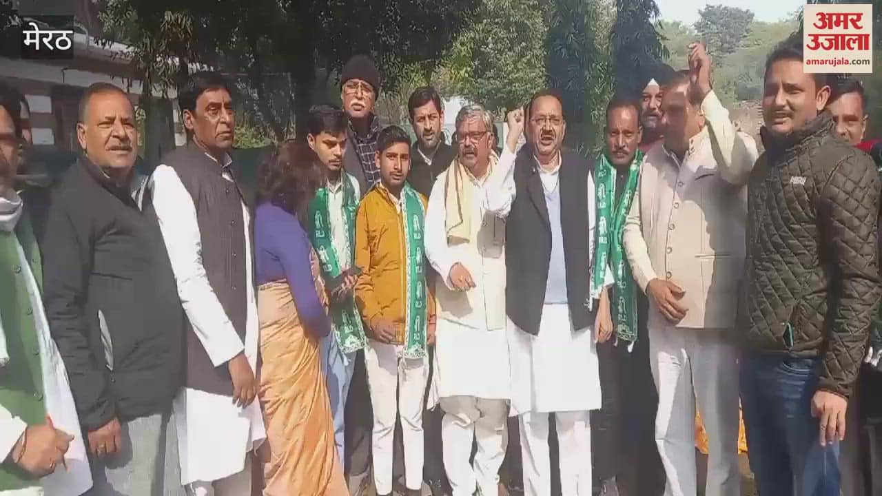 VIDEO : Meerut: Got membership of RLD