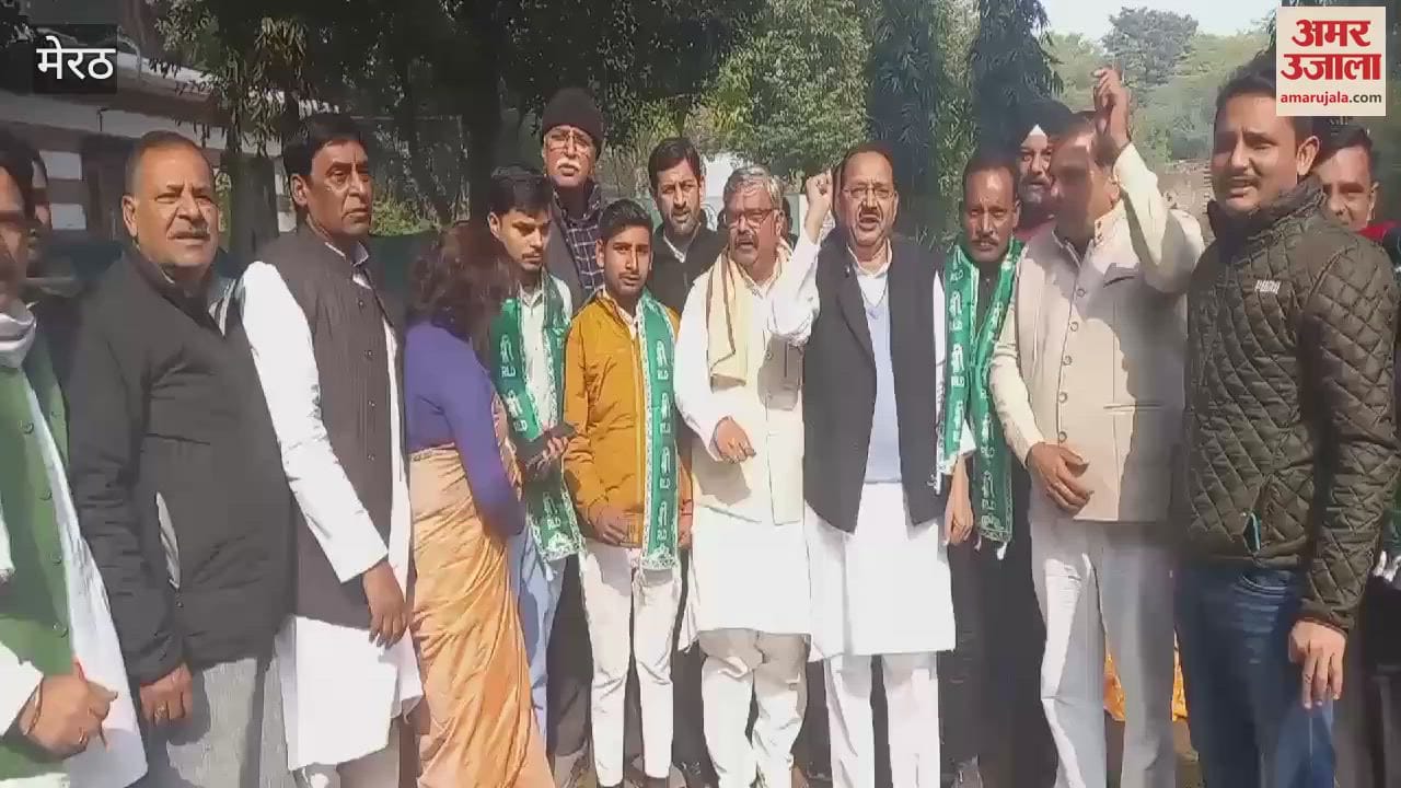 VIDEO : Meerut: Got membership of RLD
