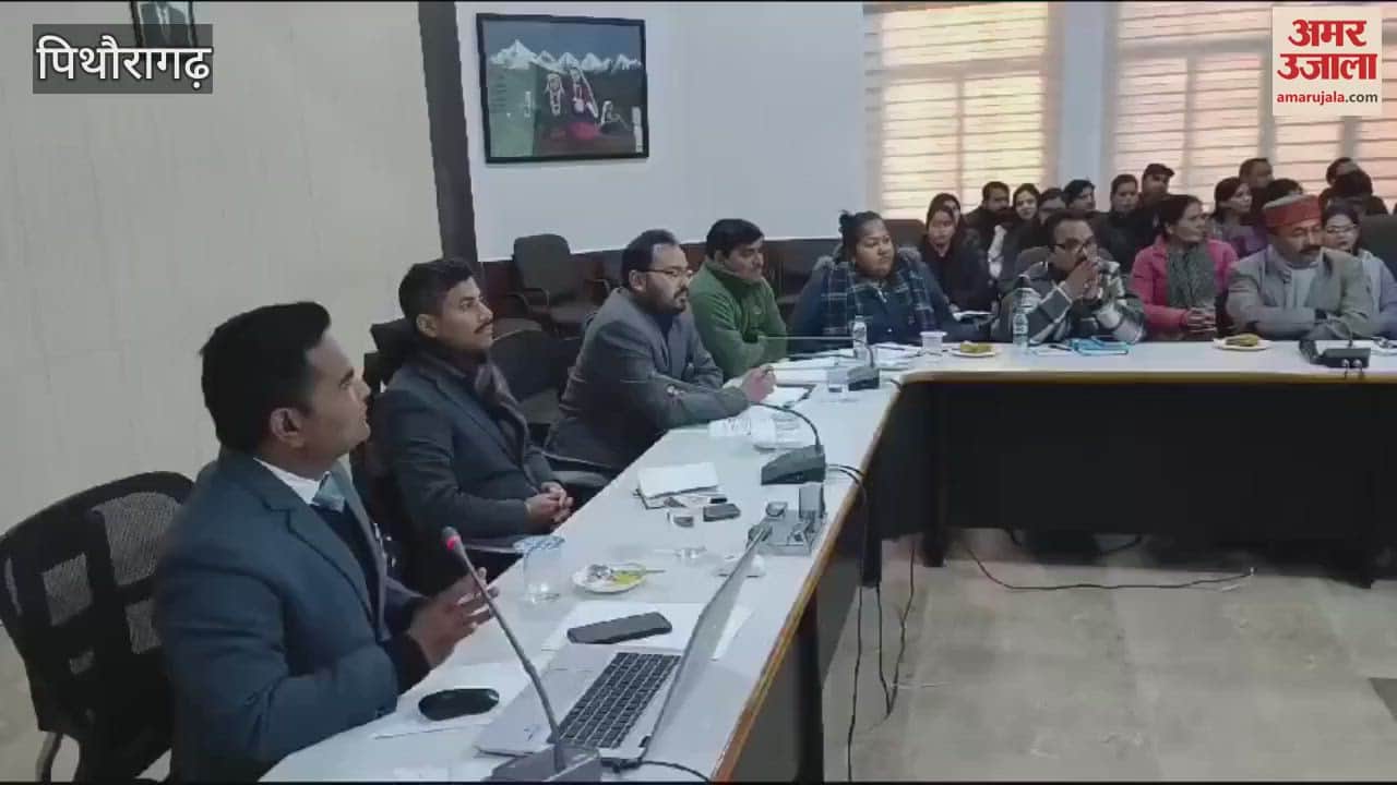 VIDEO : अधिकारियों को यूसीसी से संबंधित प्रशिक्षण दिया