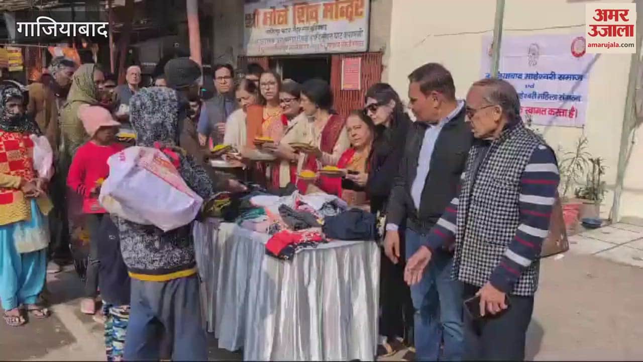 VIDEO : Maheshwari community distributed Khichdi
