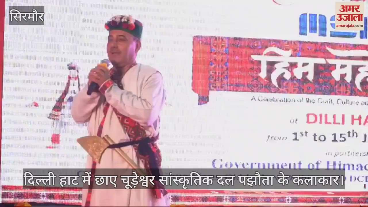 VIDEO : Artists of Choodeshwar cultural group shine in Delhi Haat