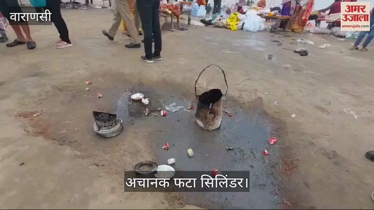 VIDEO : Cylinder exploded while making tea at Assi Ghat young man injured in varanasi