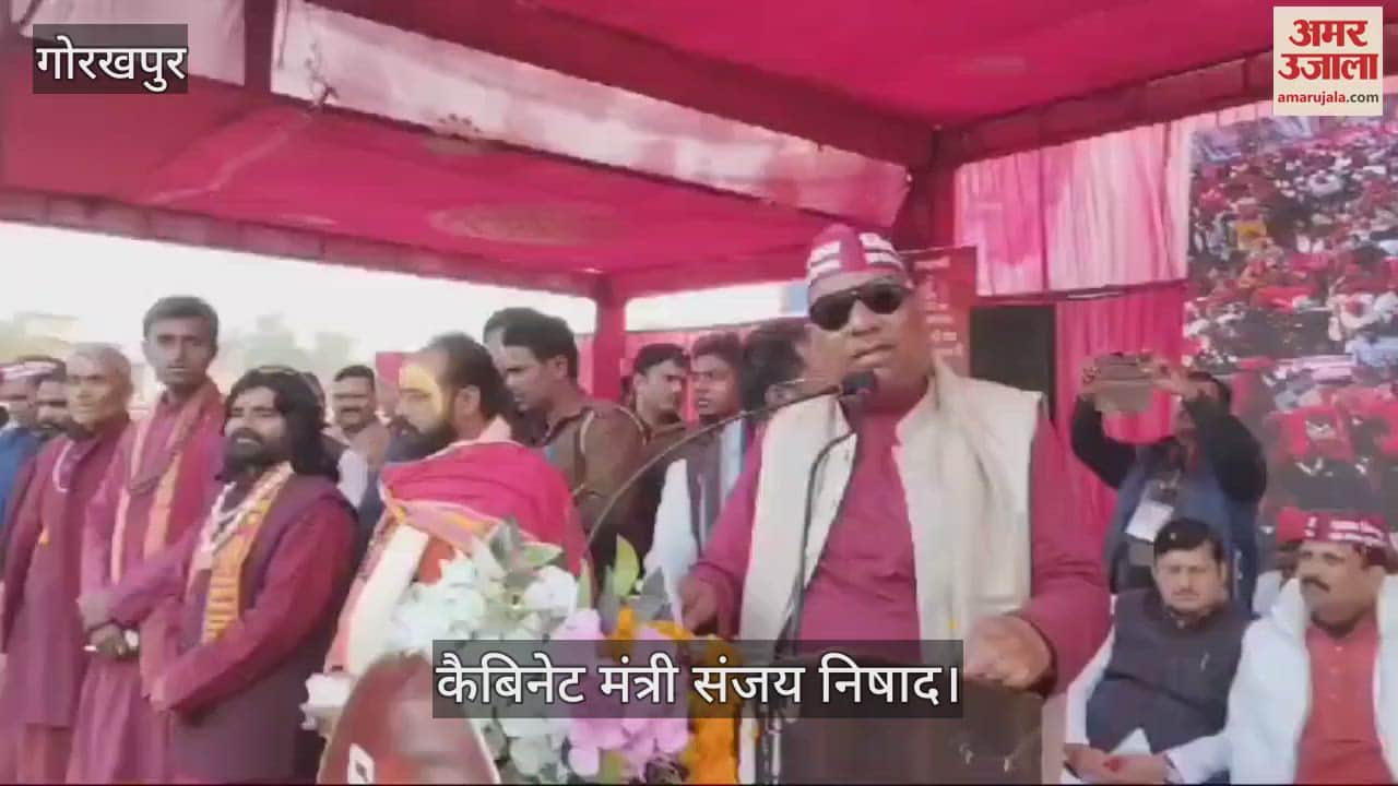 VIDEO : Sanjay Nishad demanded reservation in the resolution rally of Nishad Party in Gorakhpur.