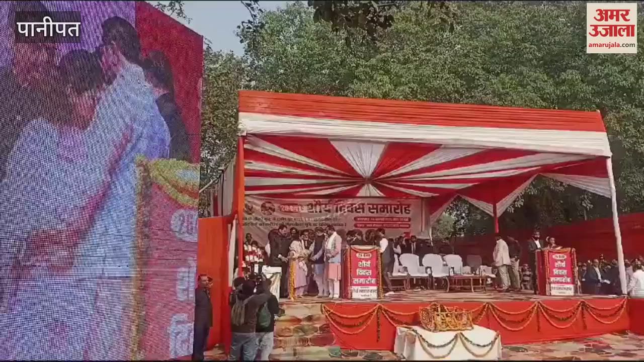 VIDEO : Slogans of Jai Bhavani and Jai Shivaji reverberated on Shaurya Diwas in Panipat