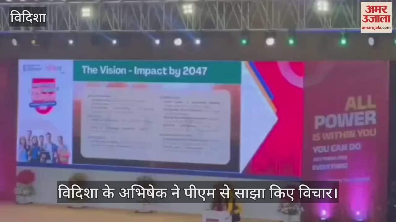 Abhishek shared his views with PM under Vikas Bharat Abhiyan, watch video