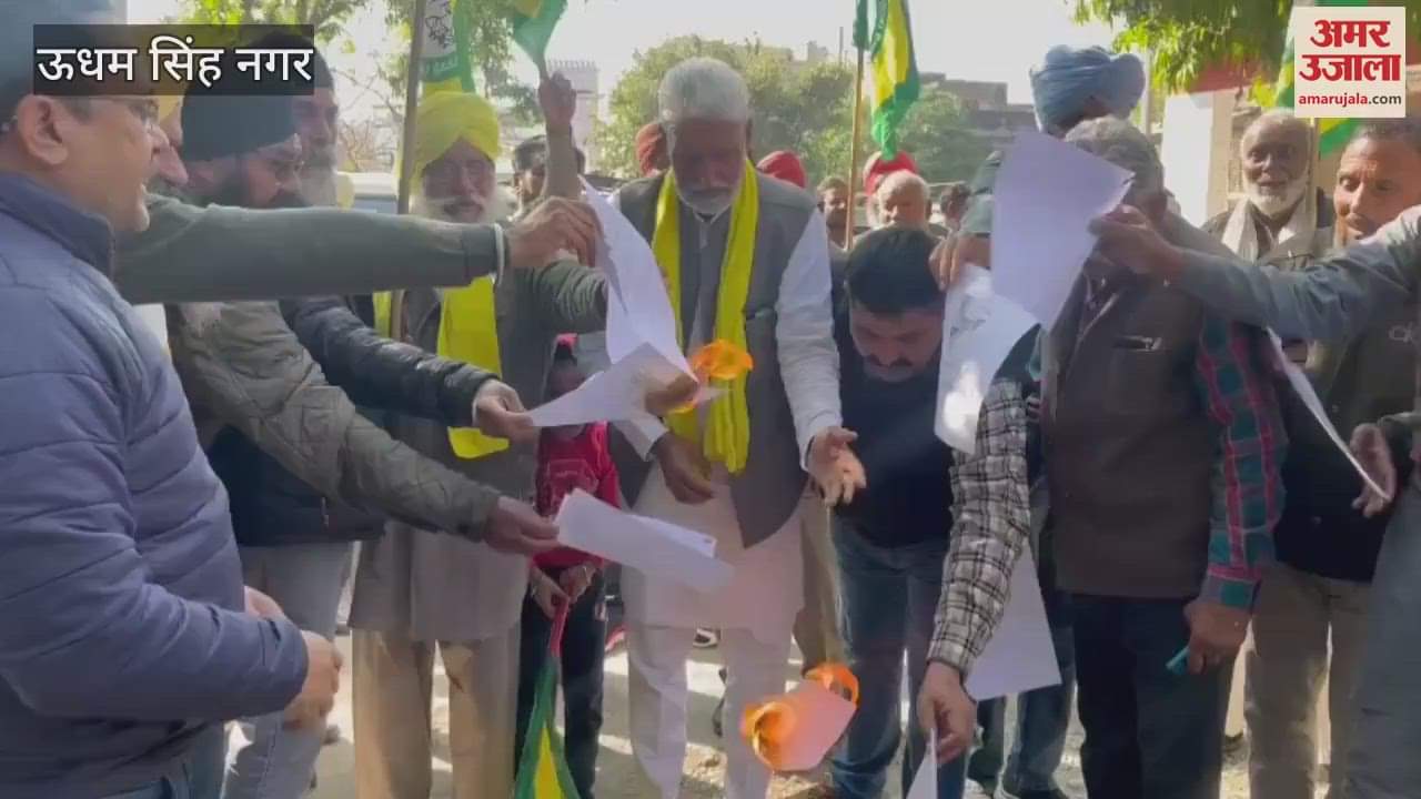 VIDEO : किसानों ने कृषि कानूनों की प्रतिलिपियां जलाईं, संयुक्त किसान मोर्चा के बैनर तले तहसील परिसर में प्रदर्शन किया