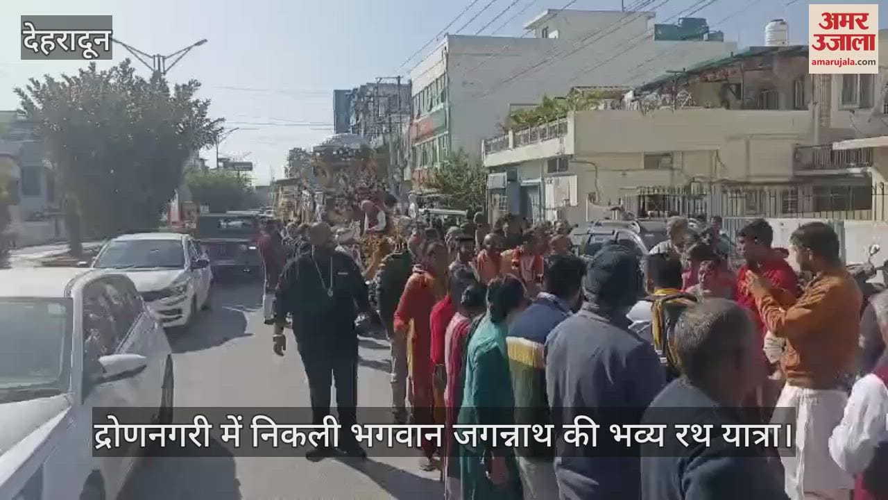 VIDEO : Lord Jagannath grand Rath Yatra took place in dehradun huge crowd of devotees gathered