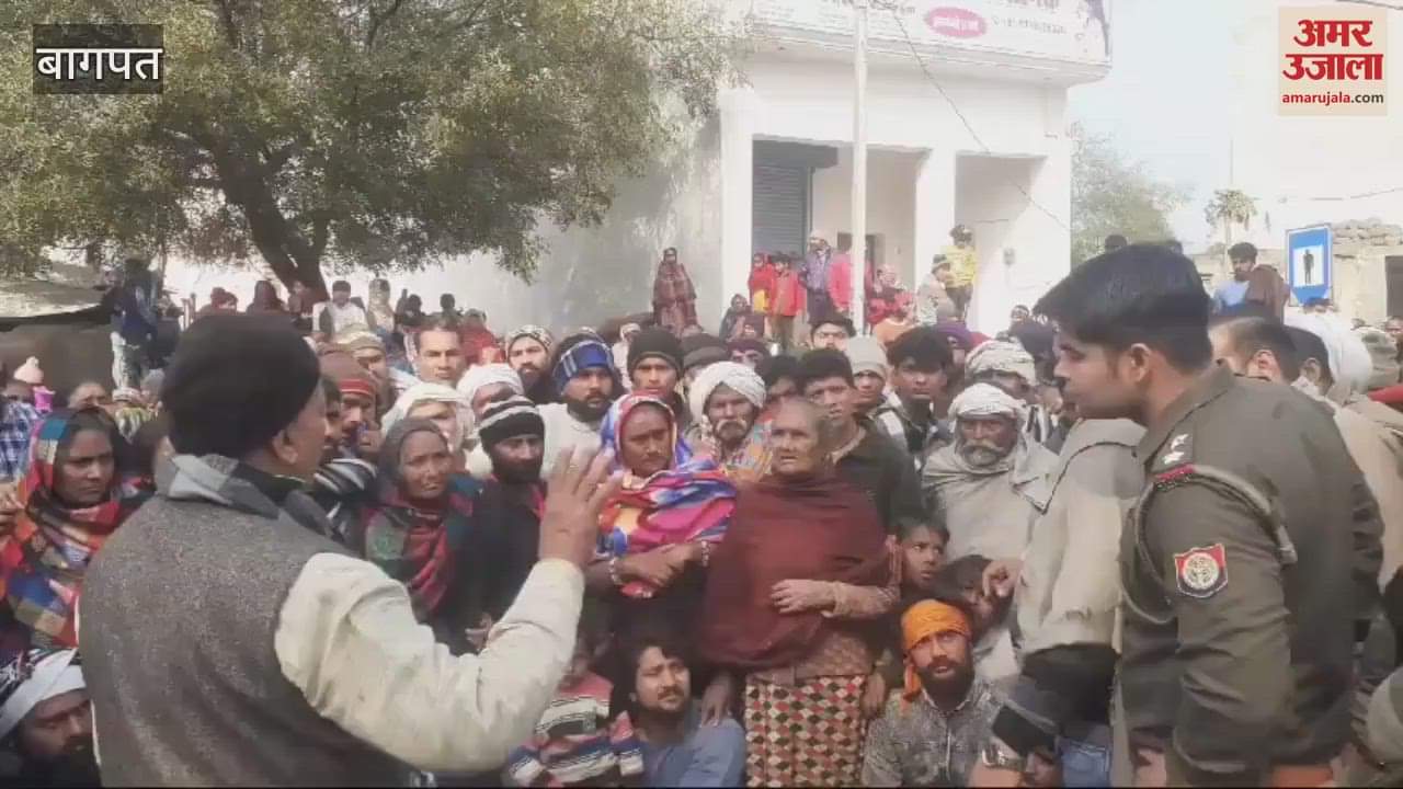 VIDEO : Baghpat: Road jammed by placing dead body