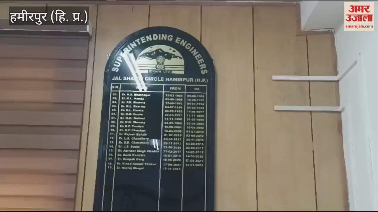 VIDEO : Sutlej river will quench the thirst of the areas under Municipal Corporation Hamirpur