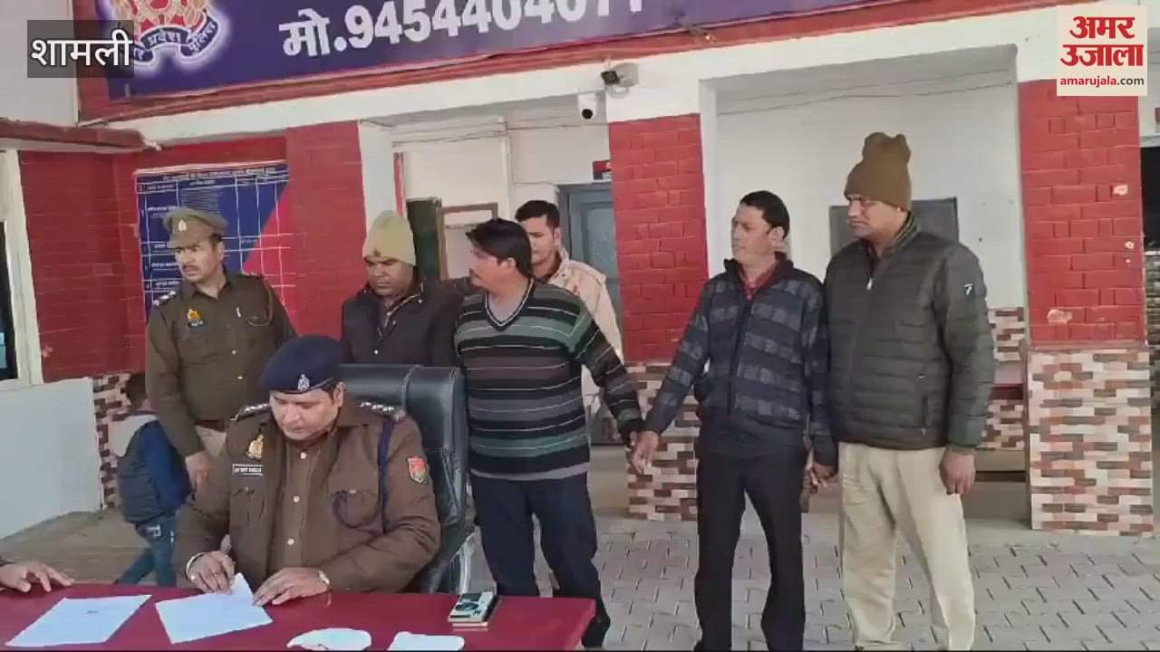 VIDEO : Shamli: Two accused caught with smack