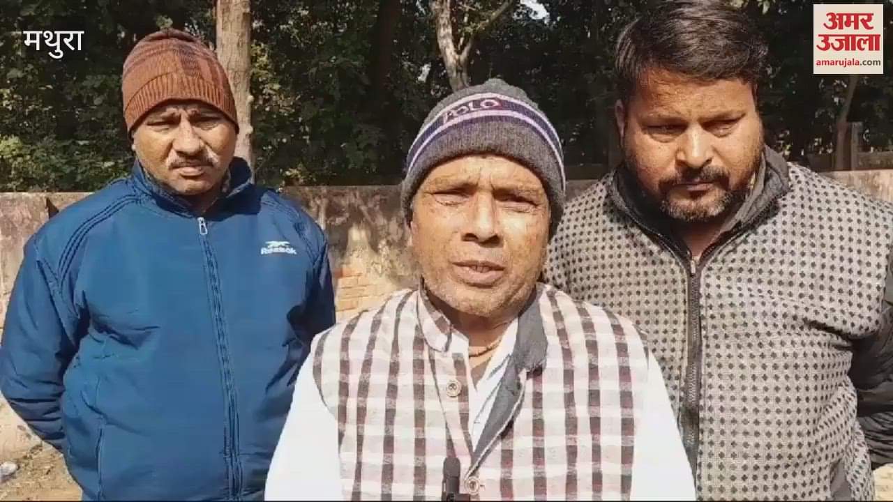 VIDEO : Employee found hanged in BSNL office in mathura