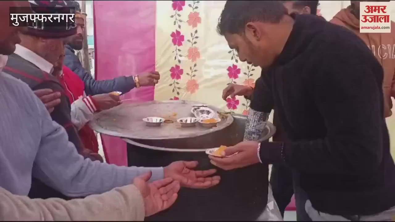 VIDEO : Muzaffarnagar: Halwa distributed, coffee served on Hazrat Ali's birthday