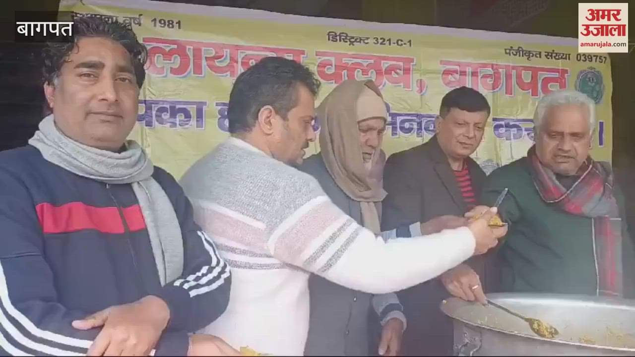 VIDEO : Baghpat: Lions Club distributed khichdi