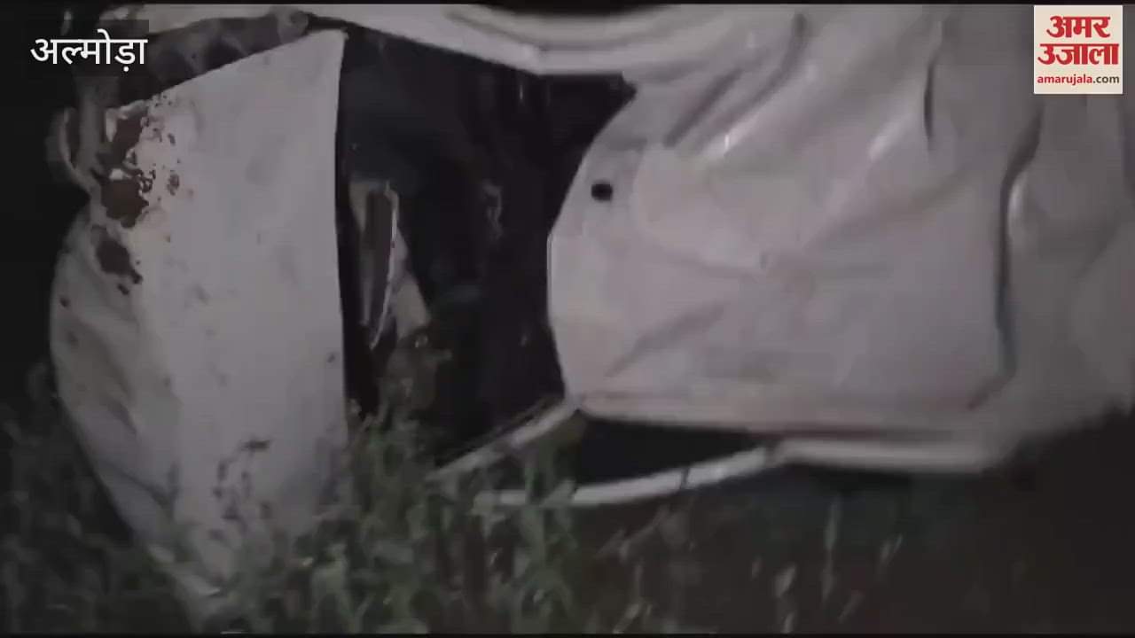 VIDEO : अल्मोड़ा में 500 मीटर गहरी खाई में गिरी कार, दो लोगों की मौत, एक घायल