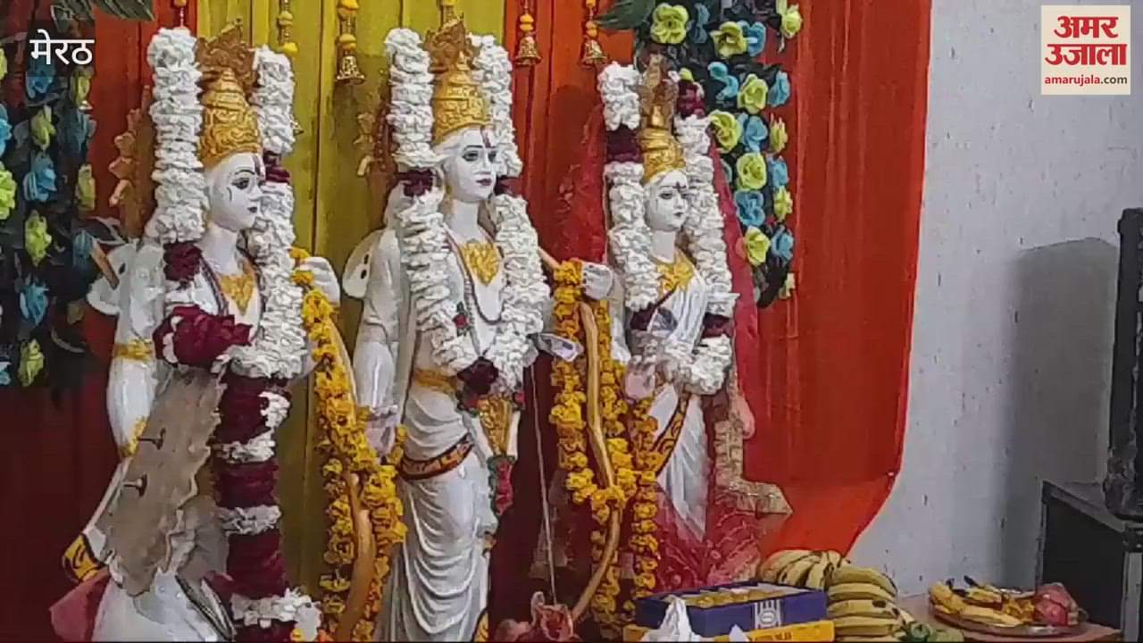 VIDEO : Meerut: Sunderkand Path organized