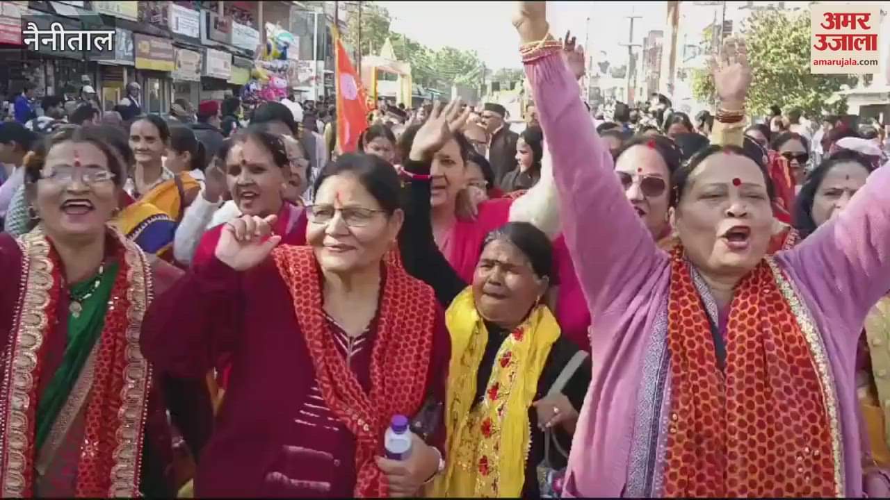 VIDEO : उत्तरायणी महोत्सव...उत्थान मंच से निकाली शोभायात्रा, जमकर झूमे लोग