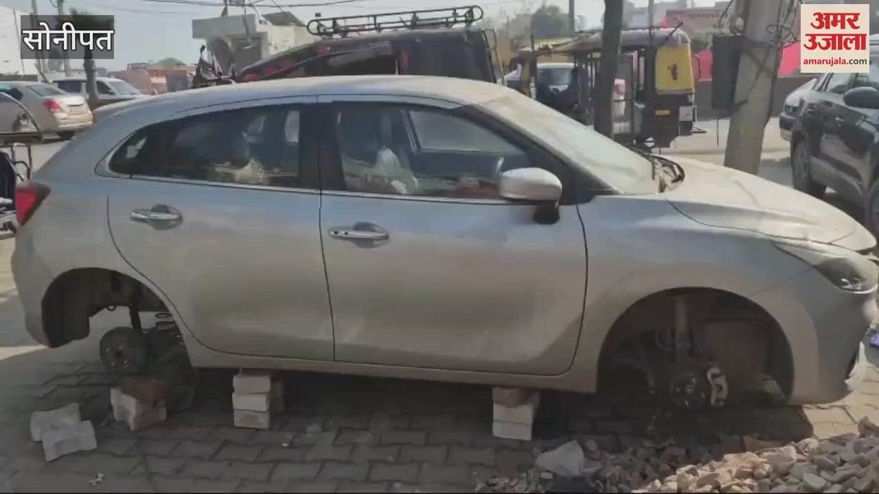 VIDEO : Thieves stole all four tyres of a car in Sonipat, car found standing on bricks in morning