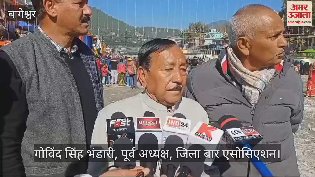 VIDEO : सरयू बगड़ में राजनीतिक मंच नहीं लगाने से नाराजगी, संगठनों ने जताया विरोध