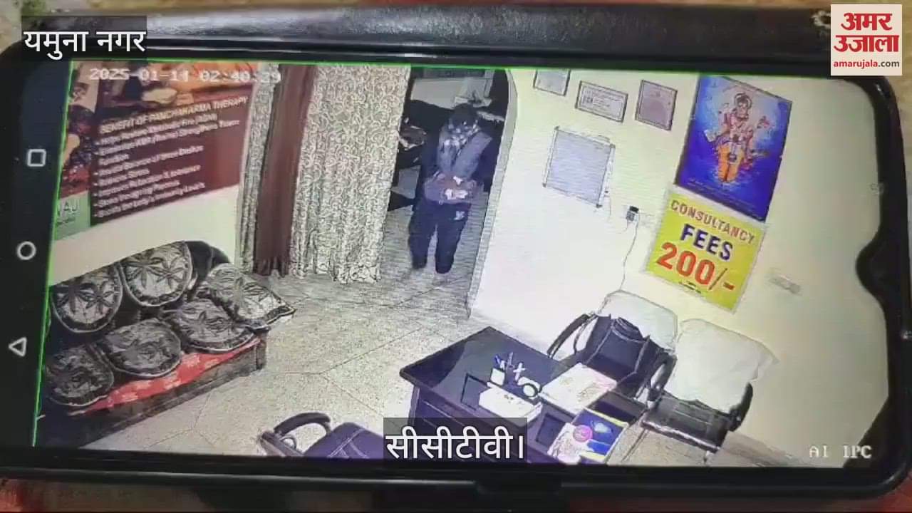 VIDEO : thieves took away cash as well water taps from house In Jagadhri of Yamuna Nagar