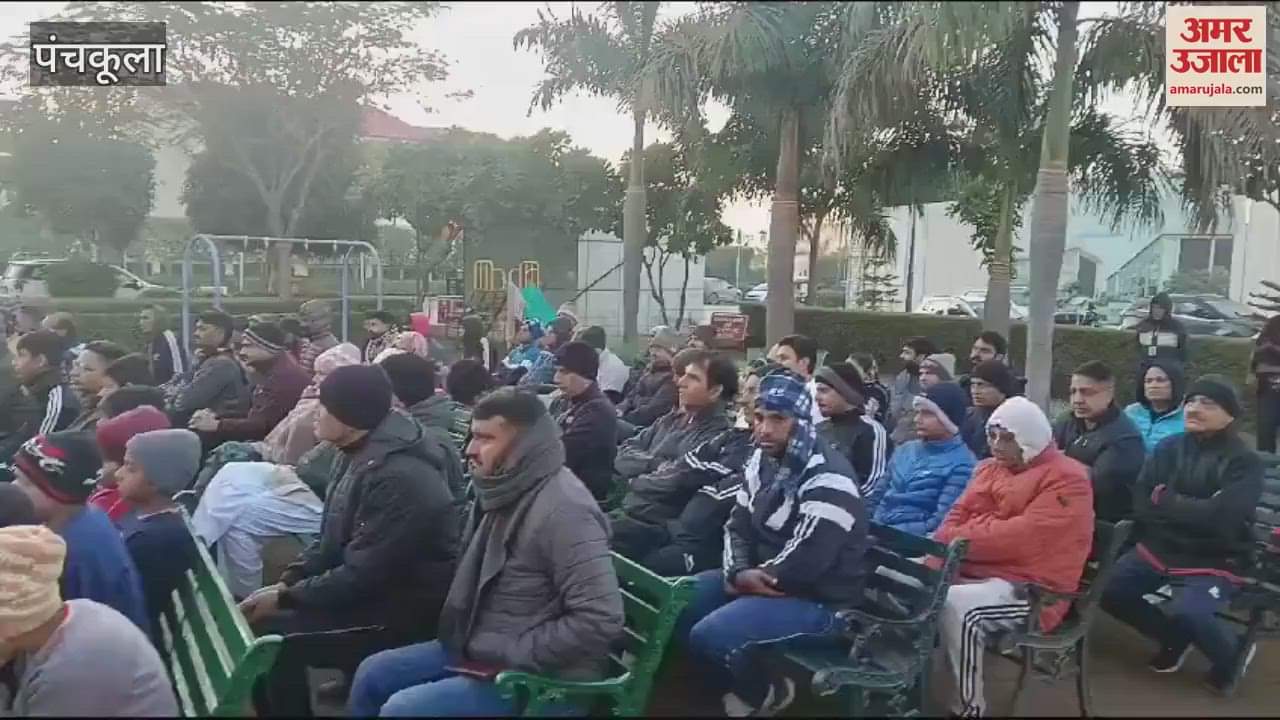 VIDEO : पंचकूला में मकर संक्रांति उत्सव, बताया पर्व का महत्व